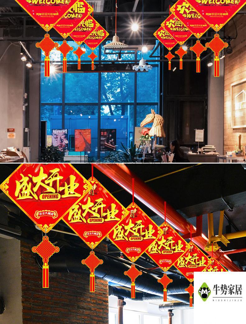 鎏铭开业装饰挂旗店铺超市吊旗商场活动店面吊顶屋顶珠宝店挂饰13五一