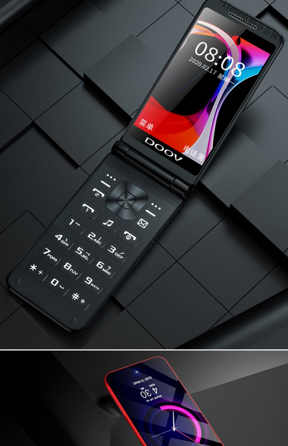 华为同款式朵唯老年手机翻盖手机通4g大屏大字大声音老人手机超长待机