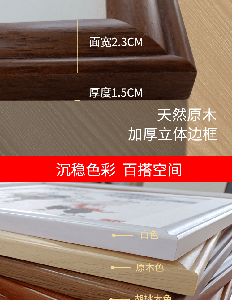 【官方品质】实木画框正方形50x50长方形69x45订制各种尺寸经文框装裱