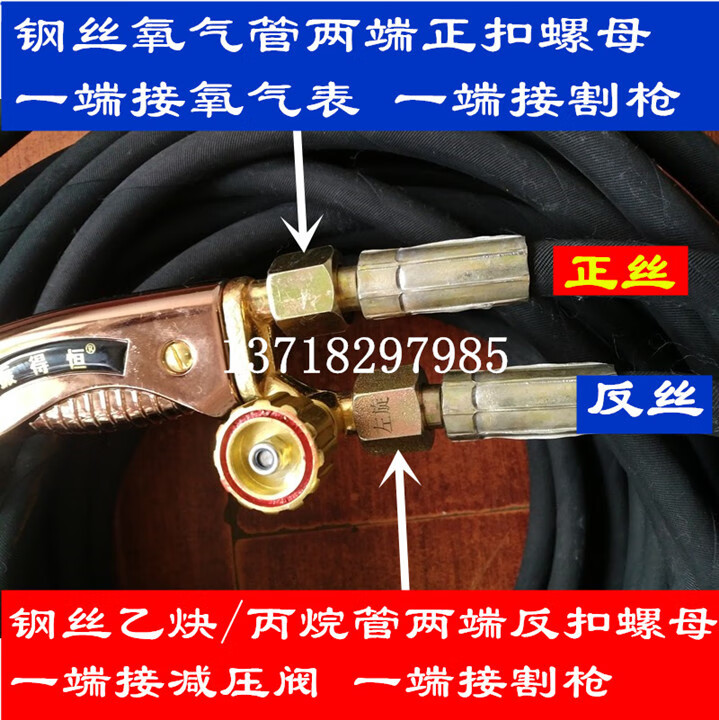 钢丝氧气管气割带煤气乙炔丙烷软管焊割枪管高压防爆超细耐火 促销2根