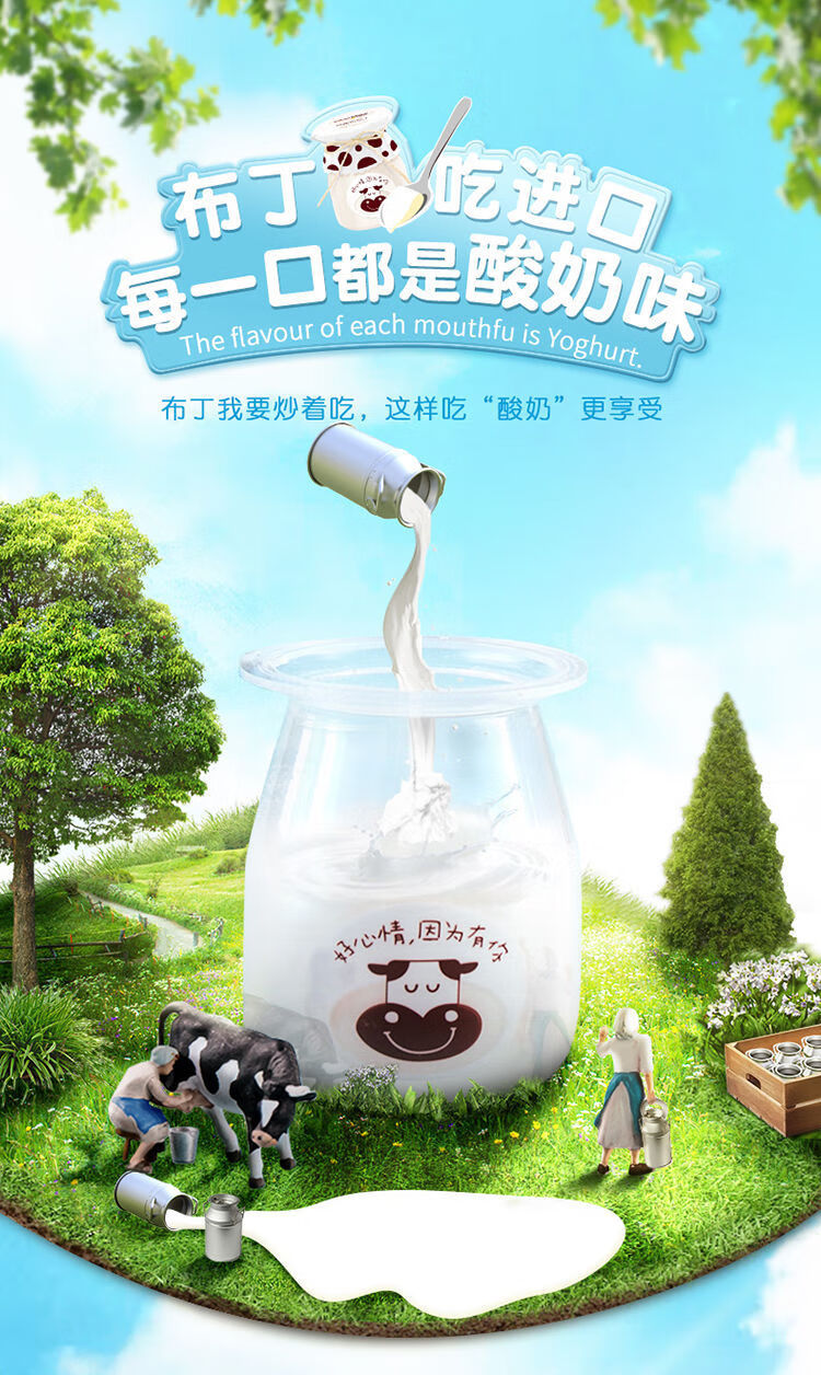 巧妈妈炒酸奶布丁118gx2杯3杯多口味果冻甜品女生颜值休闲零食品炒