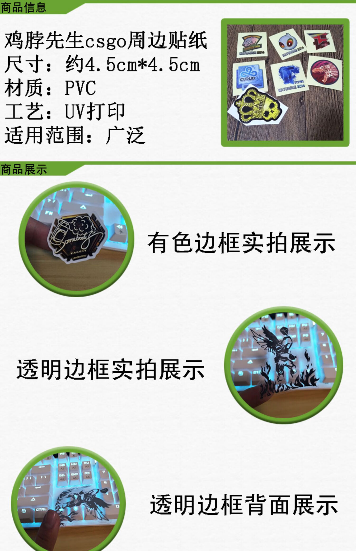 csgo周边游戏贴纸印花实物全息皇冠咆哮ibptylootitansn0329大地球