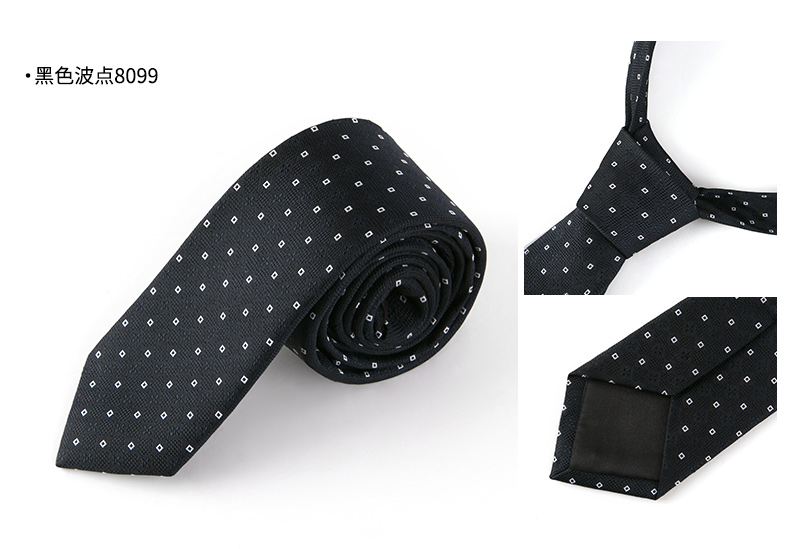 g2000男士配件桑蚕丝领带男商务正装条纹波点纯色职业上班领带 深蓝色