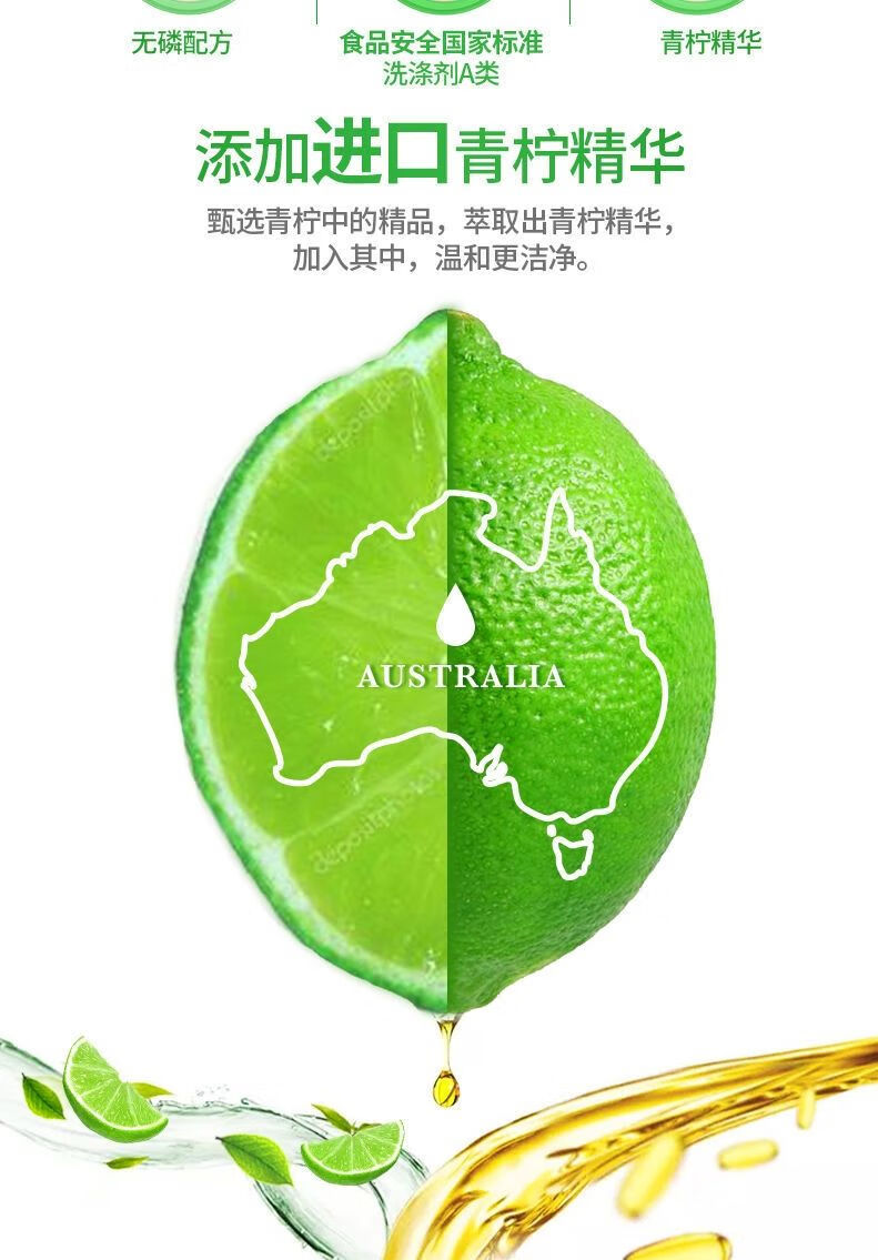 激浪洗洁精青柠精华洗洁精食品级家用餐具清洁剂厨房用轻松去污清香