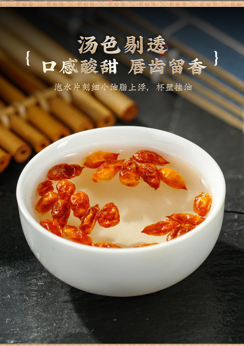 沙棘果干沙棘干果新疆特产野生沙棘粉沙棘果干果泡沙棘茶泡水 大沙棘