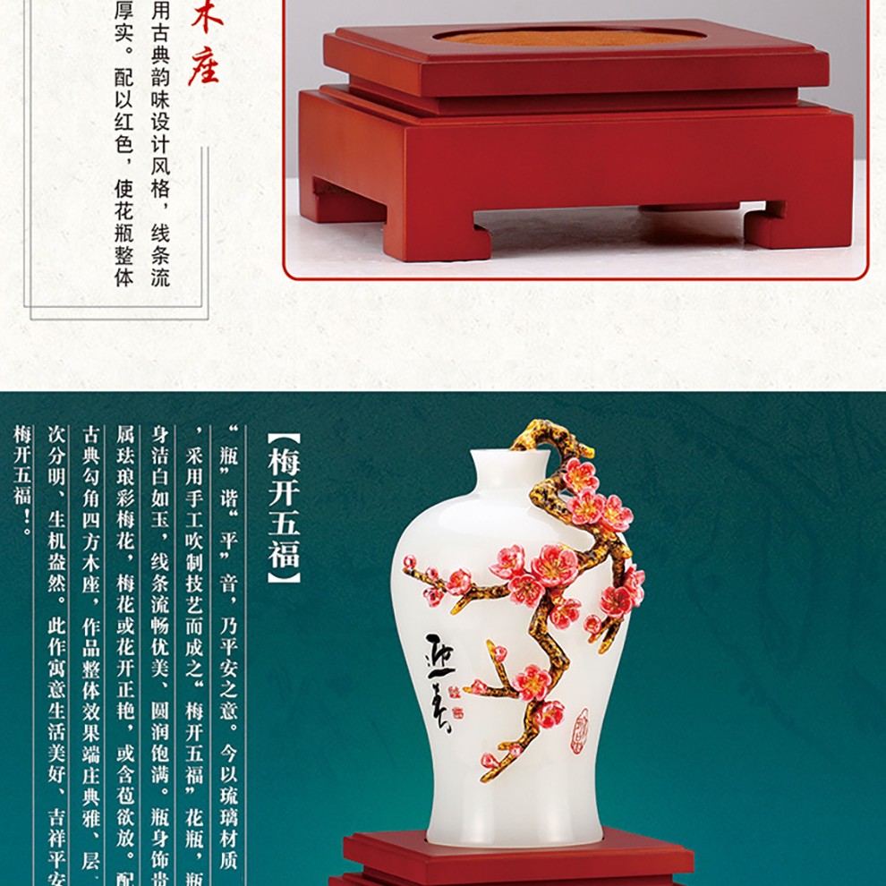 小号 品牌: 石小虎 商品名称:石小虎琉璃玉琳琅彩花瓶摆件乔迁家居