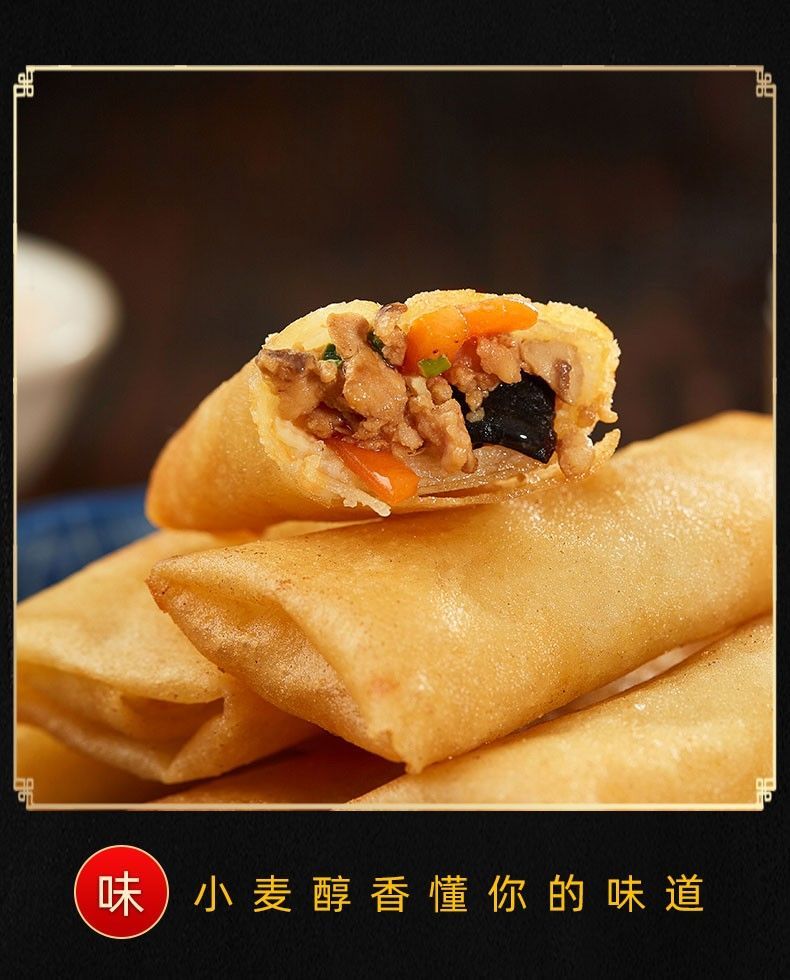 春卷皮薄饼皮家用手工现做蔬菜卷油炸小吃春卷油炸速食原料早餐春卷皮