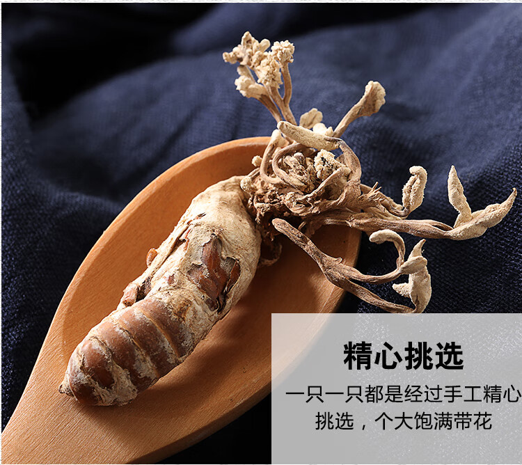 2021年新货200克蝉花金蝉花正宗蝉花蝉花虫草菌丝【图片 价格 品牌