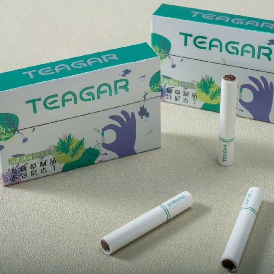 精选茗烟teagar爆珠果味本草茶支经典醇香冰蓝莓薄荷西瓜烟酒产品尊雅