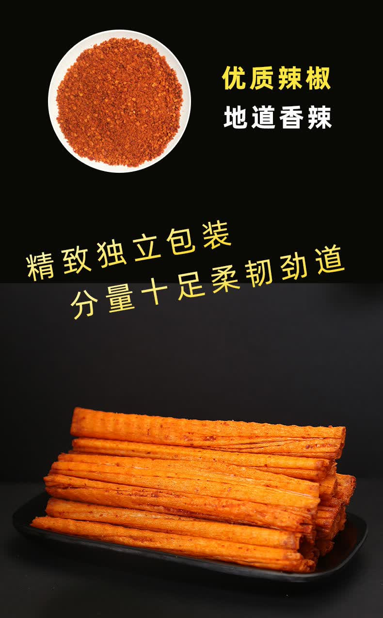 辣条绿箭飞天绿箭辣条爽麻辣零食小吃8090后童年怀旧零食绿剑18g20袋