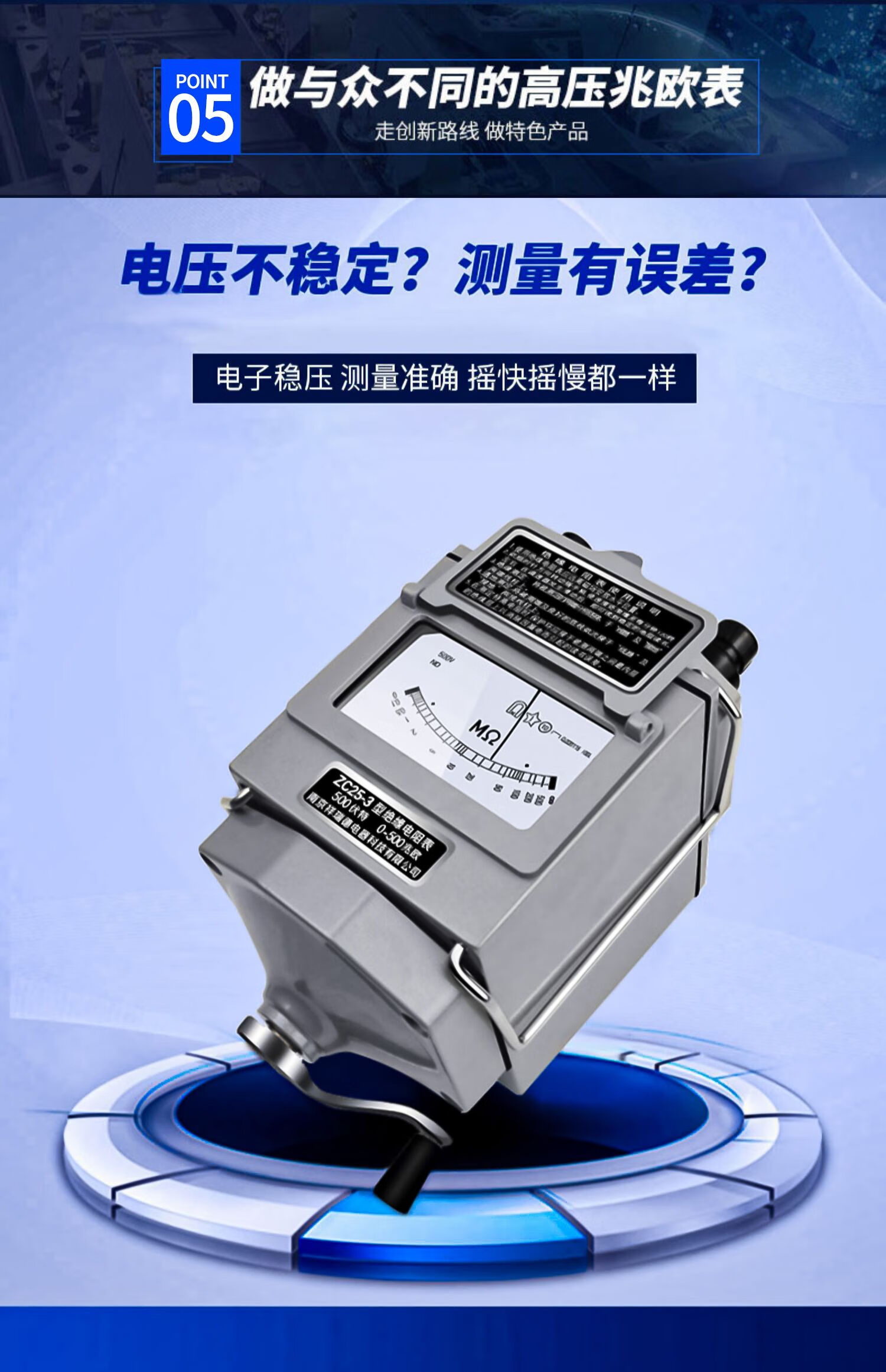 祥瑞德zc25-3-4-7电工摇表500v兆欧表1000手摇25 zc25-4合金1000v