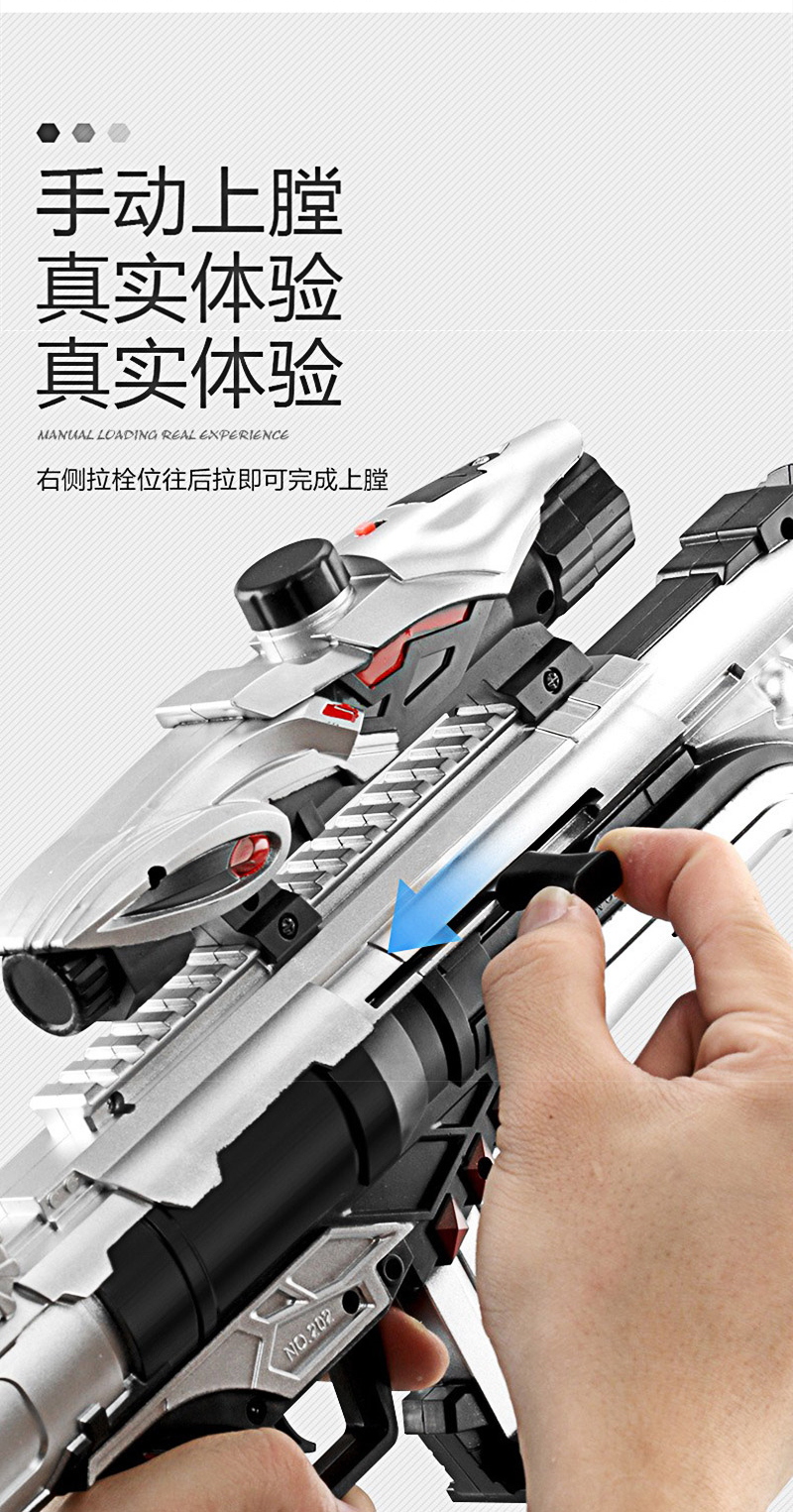 儿童玩具枪巴雷特暗杀星软弹枪可发射软弹吃鸡7-10岁男孩 暗刹星银色