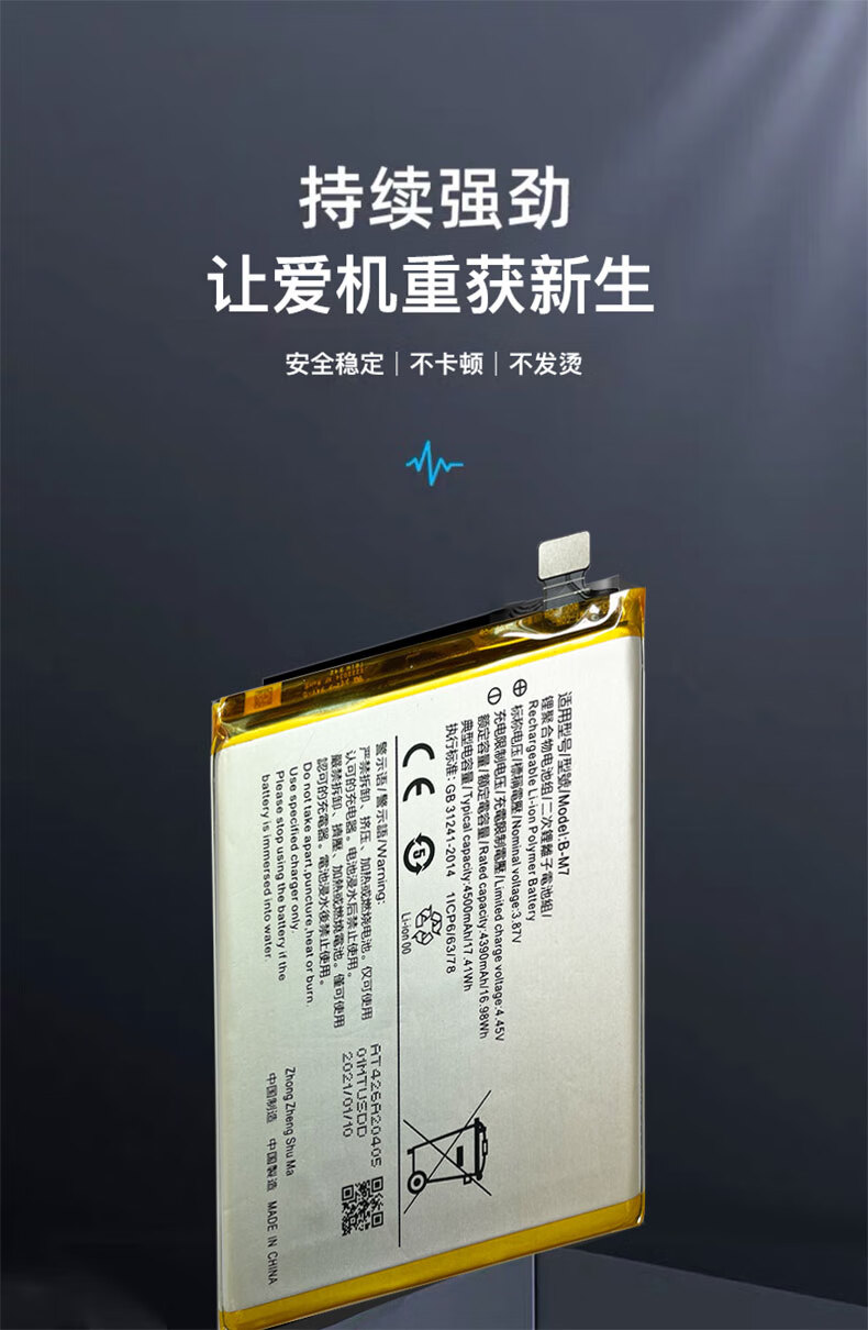 适用vivos6手机电池vivos7/s5/s1/s1pro原厂换原装电池大容量 s1-【原