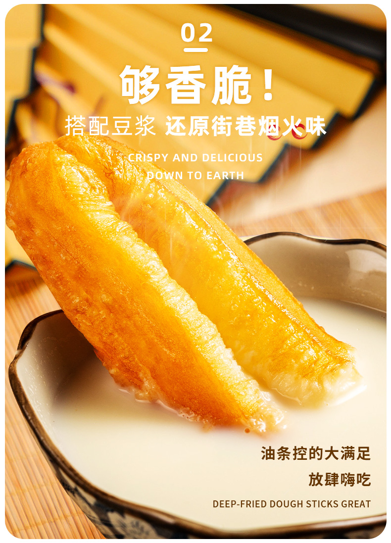 发泡剂发泡粉脆皮油条膨松剂无铝蓬松粉泡打粉家用小包炸油条专用复配