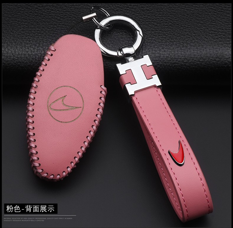 橙伯乐迈凯伦钥匙包720s 570s 600lt 540c 570gt专用男女士高档汽车真