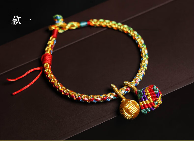 端午节五彩绳手链儿童手工编织手绳宝宝小粽子五色线成品高考礼物款1