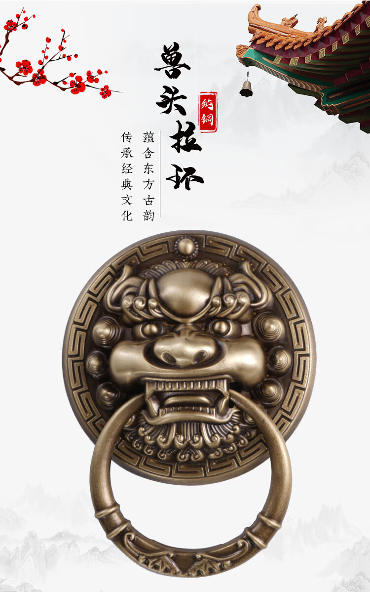 大门拉手古铜兽头门环狮子头麒麟头虎头仿古把手复古木门纯铜拉环8cm