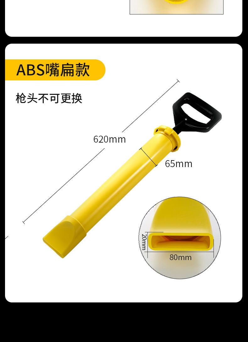 水泥砂浆填缝枪灌浆器防盗门注浆神器吸筒打灌门窗工具手工塞注射水泥