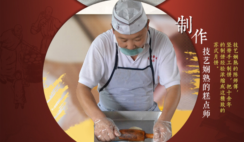 00g店铺:福隆祥食品拼购旗舰店商品编号:64707211290商品名称:【特价