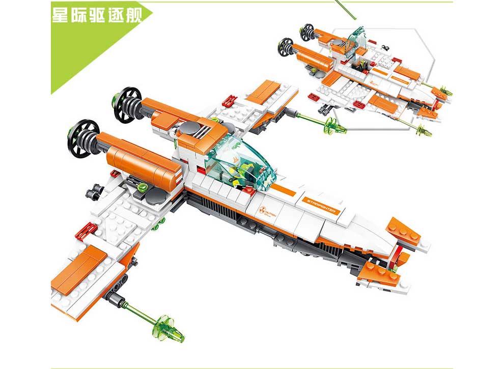 积木航天飞机发射基地宇宙飞船长征2号火箭太空站拼插拼装模型玩具6岁