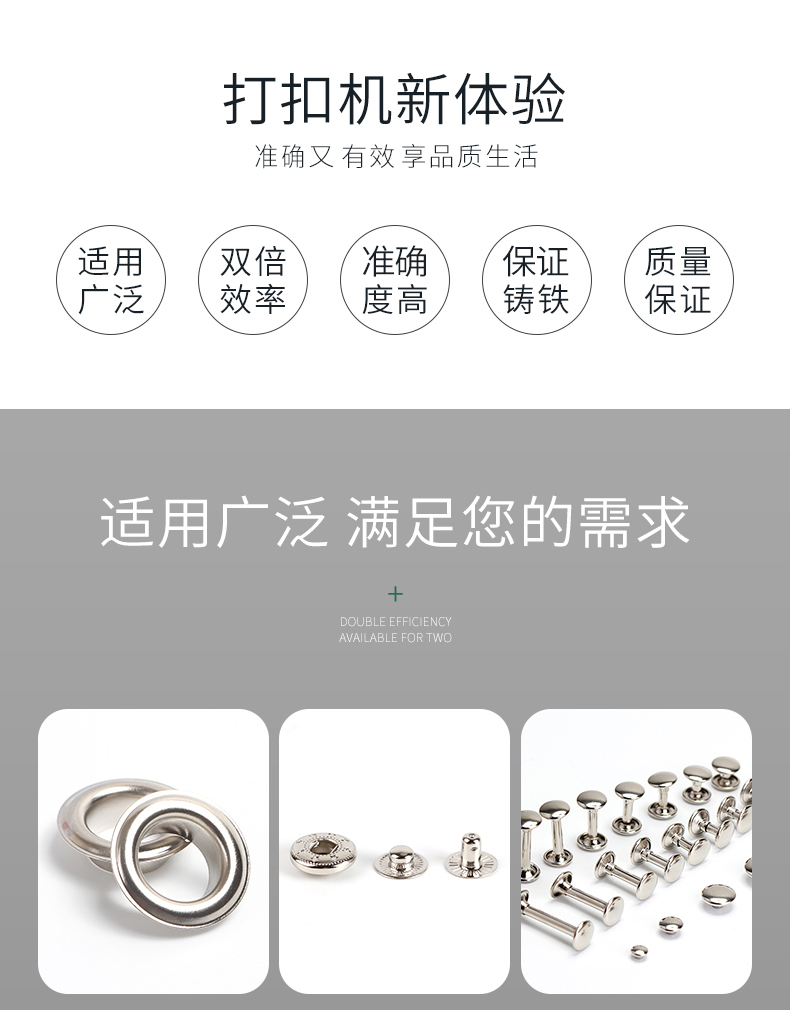 慕帆(mufan)脚踩扣机器 双人脚踏打扣机 广告安装工具脚踩钉扣机脚踩