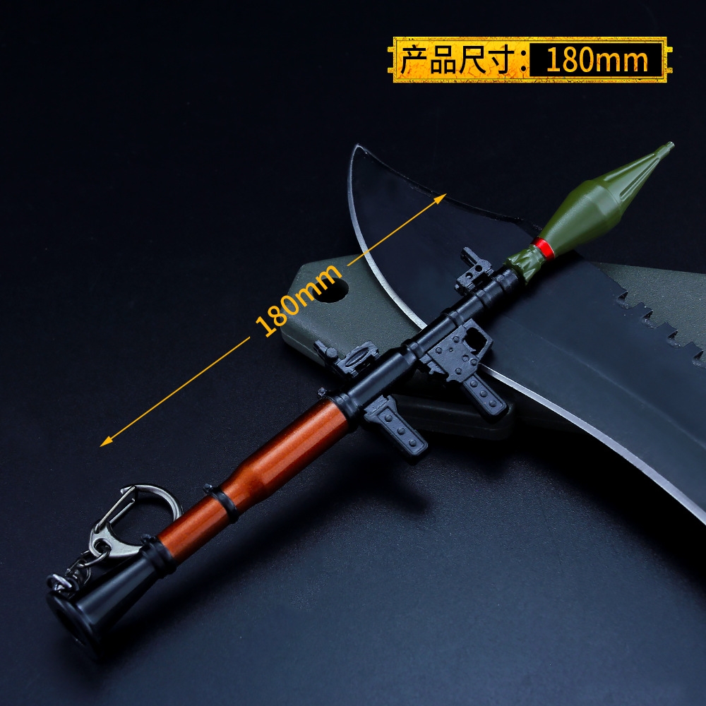 玩具模型枪火箭炮rpg火箭筒钥匙扣金属合金玩具挂件 m3e1-a导弹-14cm