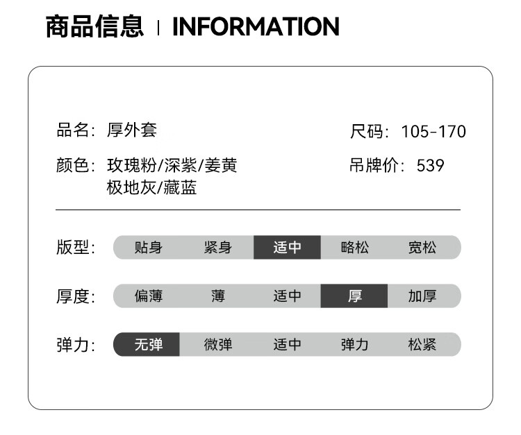 水孩儿（SOUHAIT）童装男童女加风衣摇粒绒儿童防风上衣绒厚外套冬新款儿童摇粒绒厚风衣防风上衣 极光蓝-1 150详情图片11