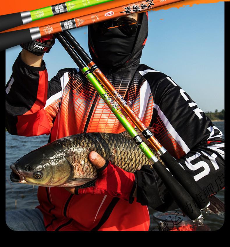 原藏汉鼎雷神碳素钓鱼竿手杆超轻超硬超细鲫鱼竿台钓竿28调19调鱼竿