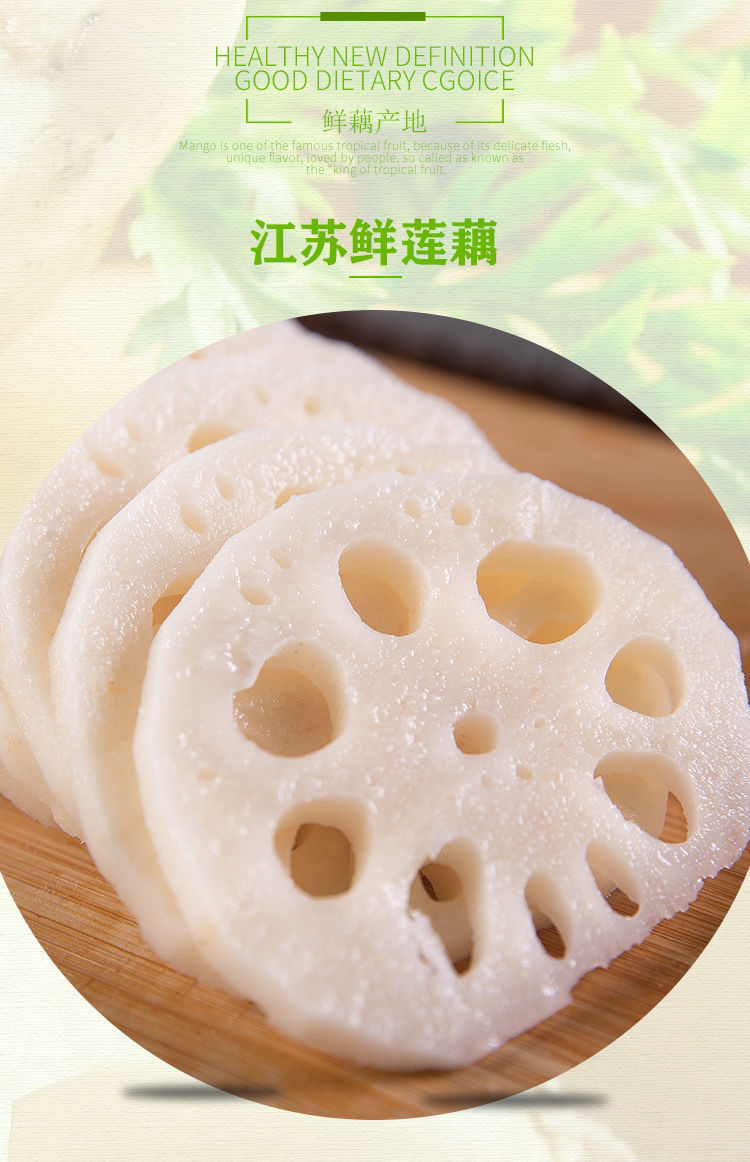 当季新鲜莲藕脆藕粉藕藕九孔嫩藕甜藕蔬菜五斤粉藕保温箱