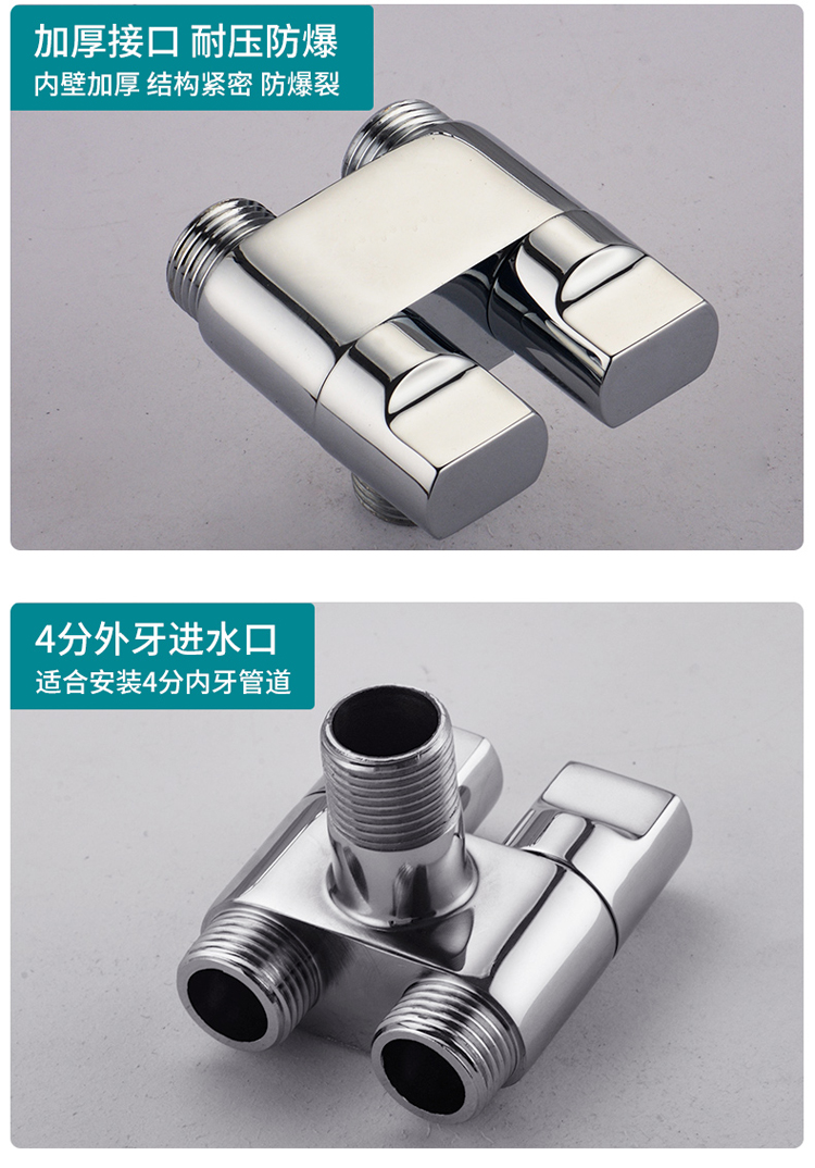 迷你型全銅馬桶三角閥一進二出雙用洗衣機水龍頭三通馬桶噴槍套裝c2款