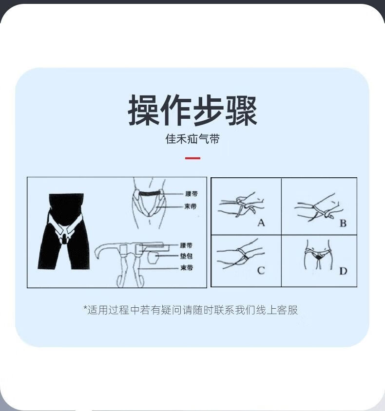 佳禾疝气带成人腹股沟疝气带男女性老年人充气医用腹带托袋小肠气