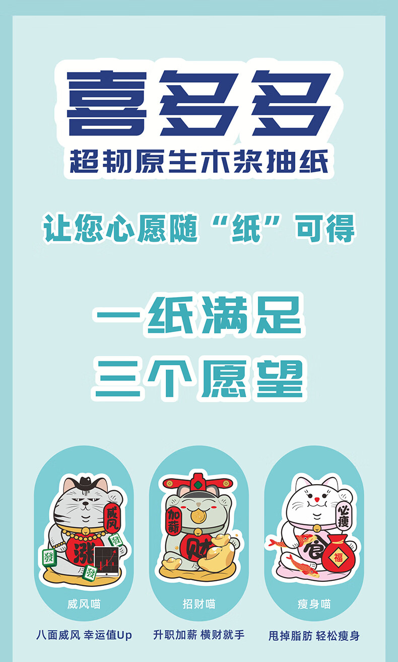 蓝月亮纸巾 自然木浆抽纸3层80抽1量贩12包餐巾纸面巾纸适用2包量贩装餐巾纸面巾纸母婴适用详情图片2