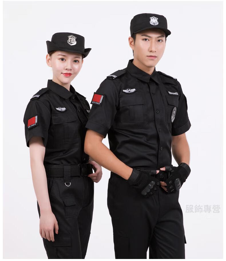 男夏季黑色保安服作训服物业门卫保安制服夏季短袖单上衣不含标志160