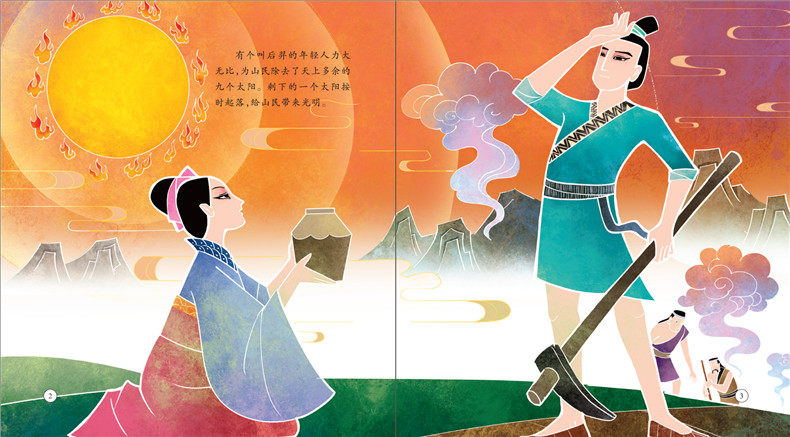 【单本包邮】中华传统经典故事绘本 精装硬壳 3-7-10岁儿童图书故事书