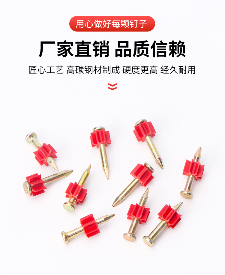 射钉高强度硬质钢钉钉子钉挂画钉特种水泥钉墙钉广告钉3022mm整箱50盒