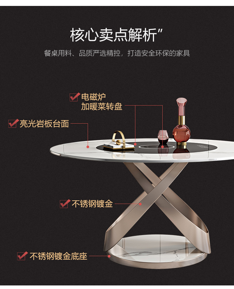 新品安嘉餐桌电自动旋转火锅餐桌家用内嵌转盘岩板加热电磁炉大圆桌