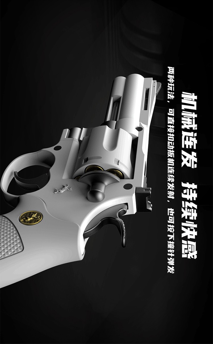 hb海豹柯尔特35蟒蛇7连发金属左轮双动玩具手炝抛壳软弹枪绝地成人