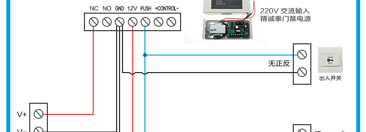 玻璃门木门暗装电插锁家用两芯12v常温防断磁门禁电锁电控锁【图片