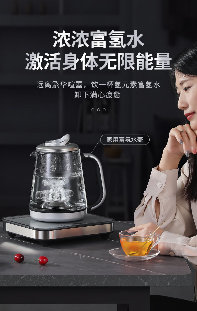 2022新款富氢制水机 富氢水机家用饮水原装水素水制氢气吸氢高浓度富