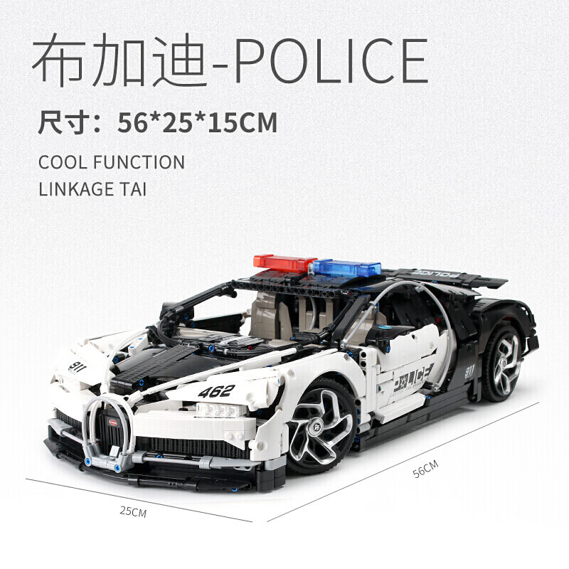 布加迪威龙男孩子成年高难度拼装汽跑车模型警车布加迪遥控动力版