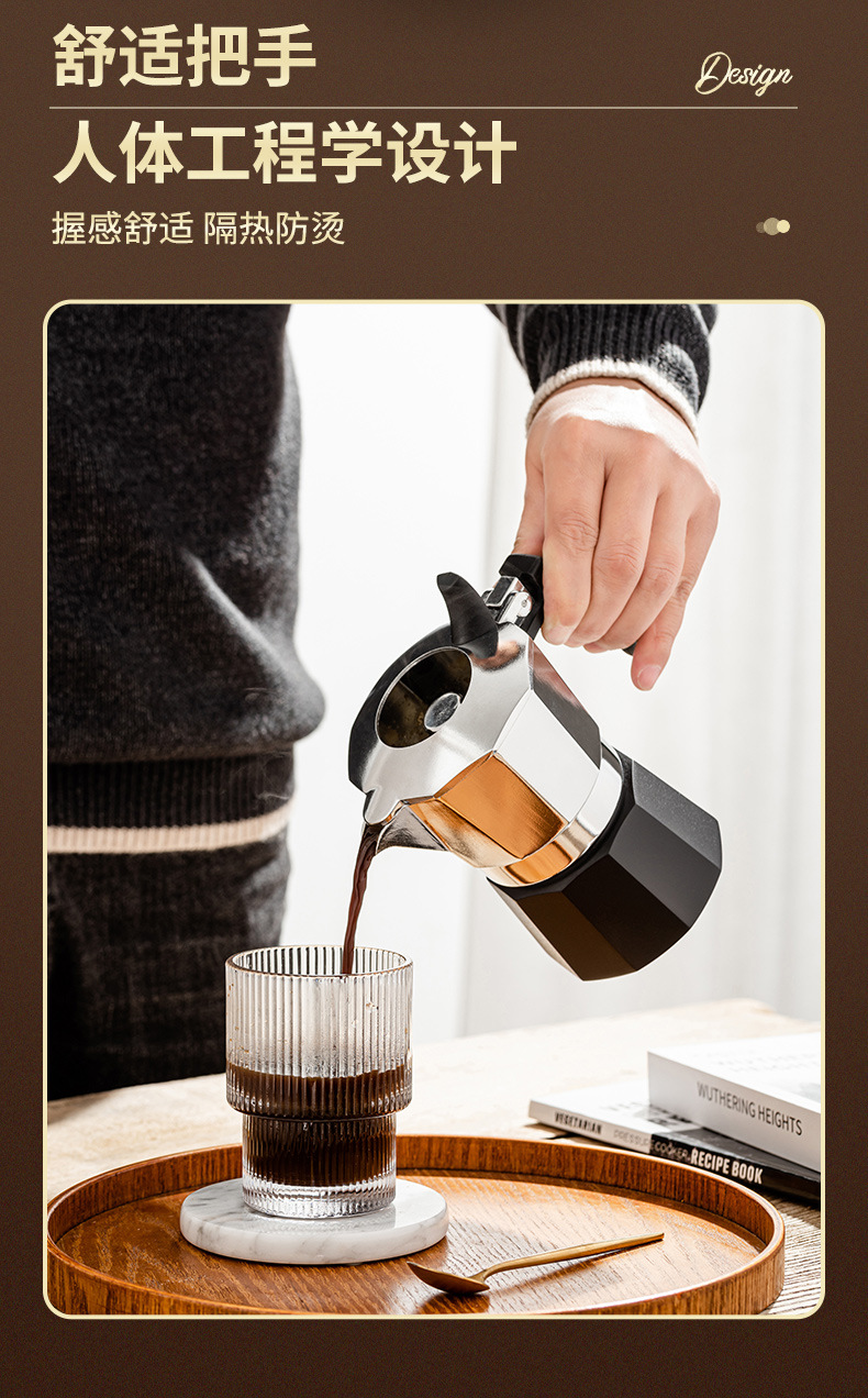双阀摩卡壶咖啡壶意式浓缩煮咖啡器具意大利八角拿铁摩卡壶银色电陶炉