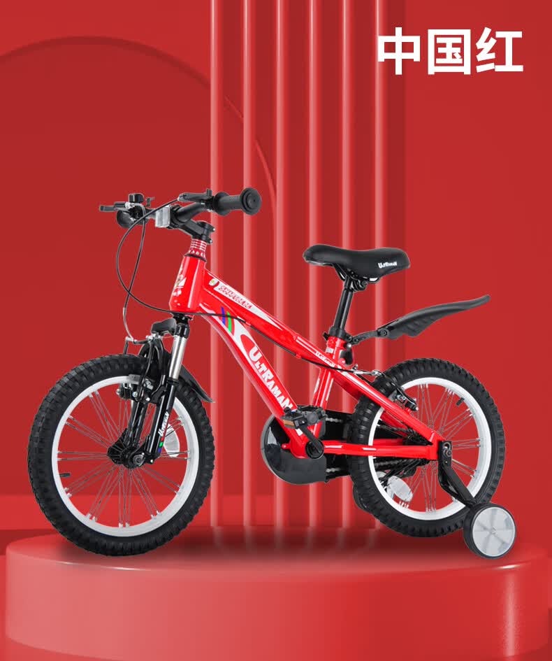 圣贝儿奥特曼儿童自行车3-6-8岁14寸/16寸带辅助轮脚踏单车中大童男孩