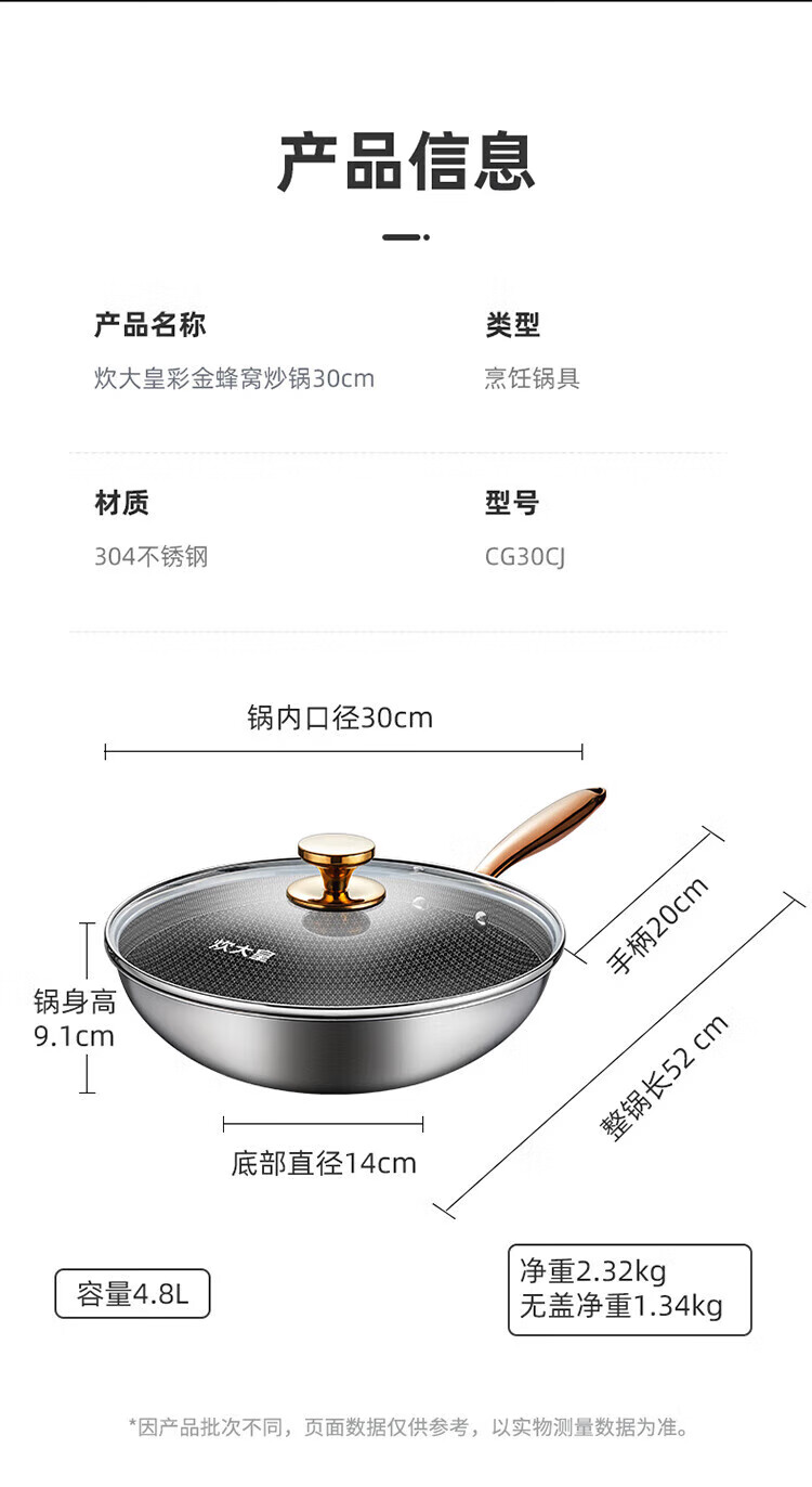 详情图.png