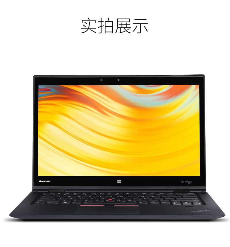 联想thinkpad二手笔记本x1yoga2017carbonpc二合一轻薄平板9新x1yoga