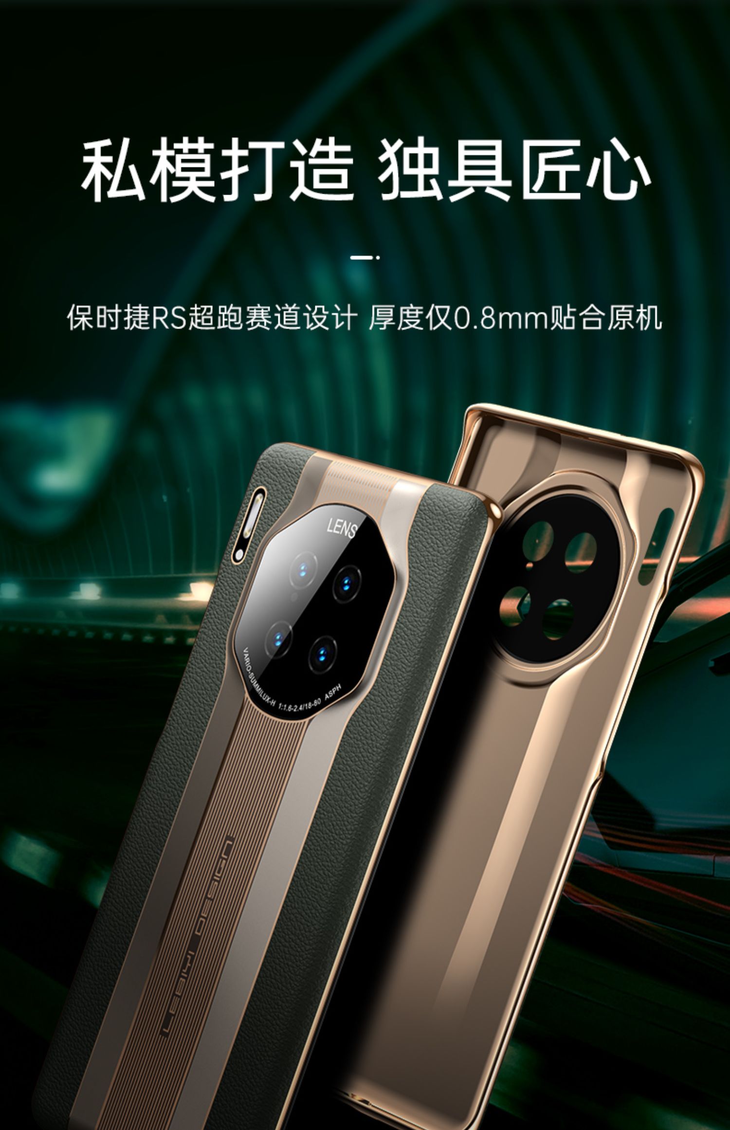 谷虎华为mate30手机壳mate30pro保时捷男款epro适用qh个性mt30全包防