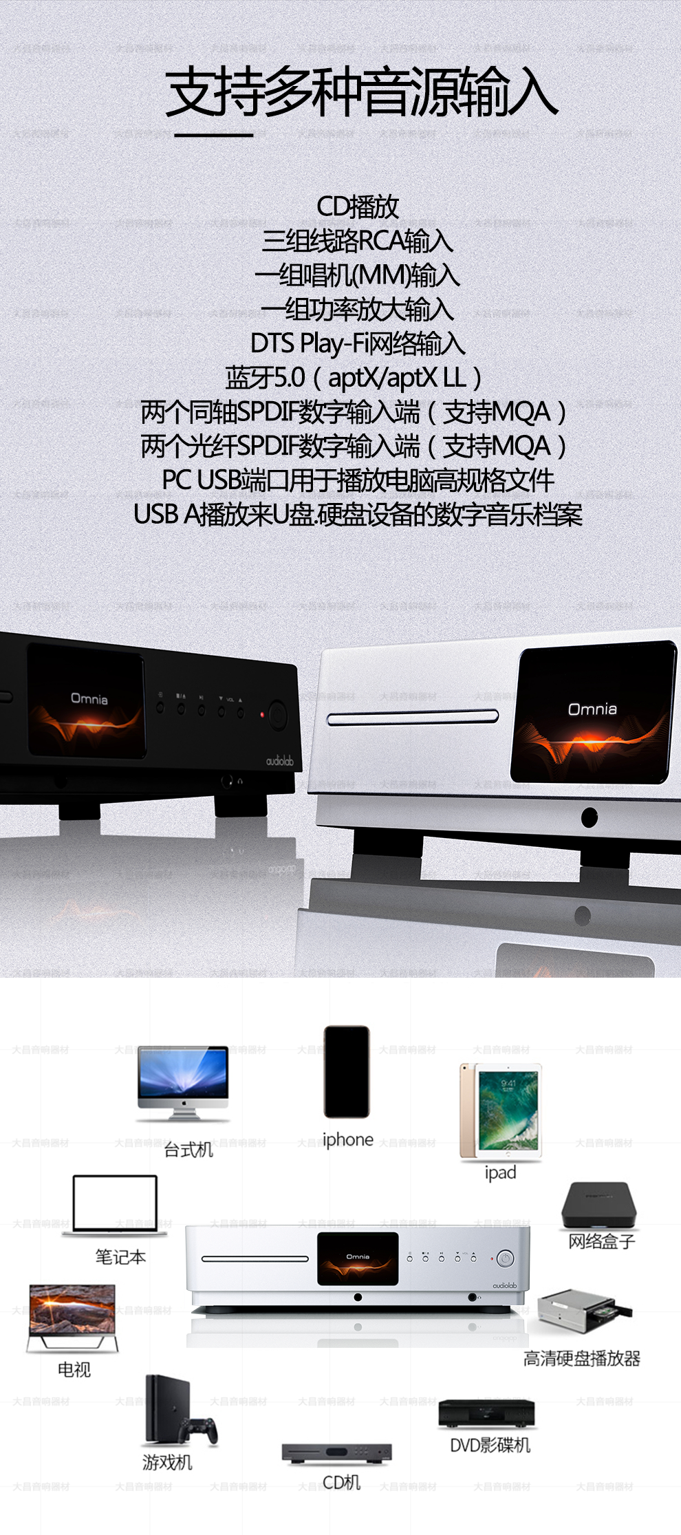 傲立audiolab D8 Cd机专业hifi发烧cd播放机usb无损蓝牙音乐播放器唱机d8 典雅黑标配 图片价格品牌报价 京东