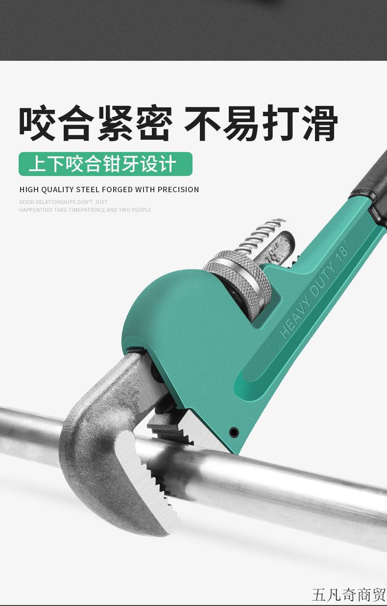 大号管子钳10寸小管钳 24寸工业美式沾塑款(开口约80mm【图片 价格