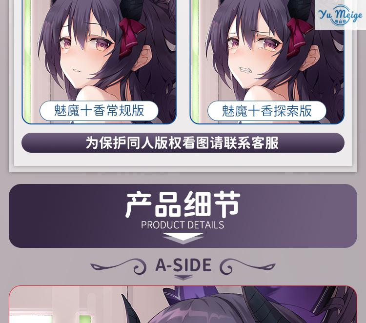 新款夜刀神十香等身抱枕约会大作战魅魔宅男双面次元同萌原创动漫周边