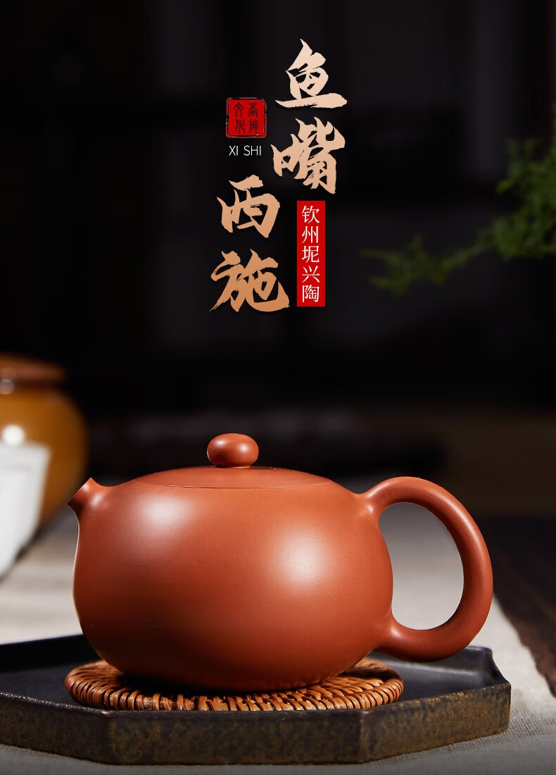 觅陶云南建水紫陶茶壶纯手工西施壶家用泡茶壶240cc功夫茶茶器具