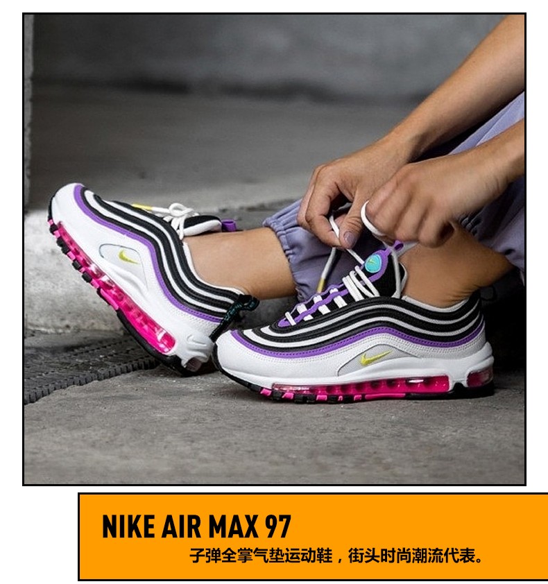 nike耐克airmax97子弹男女气垫跑步鞋921733802365